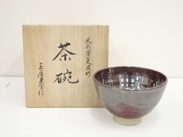 JAPANESE TEA CEREMONY / TEA BOWL CHAWAN / CINNABAR GLAZE 